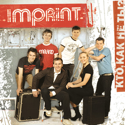 imprintband